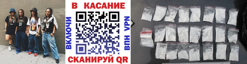 Купить Окуловка Alpha-PVP Кетамин Амфетамин Канабис Мефедрон