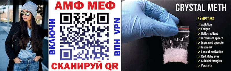 закладка  Окуловка  Amphetamine 97% 