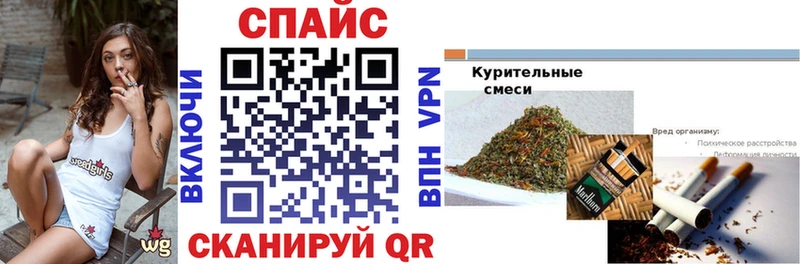 купить OMG ссылка Бутират Butirat Окуловка