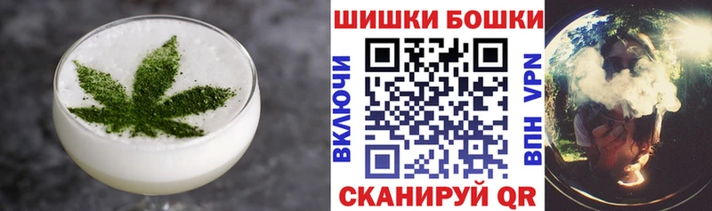 Canna-Cookies конопля  как найти закладки  Окуловка 