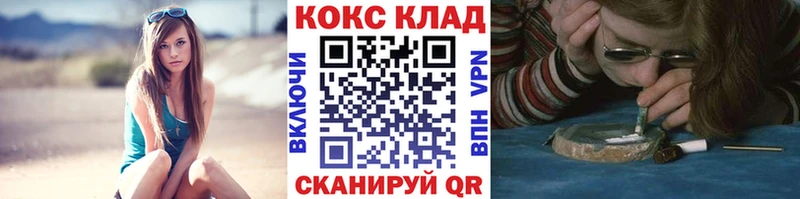 COCAIN Fish Scale  где продают   Окуловка 