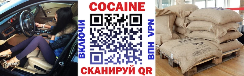 Cocaine FishScale Окуловка