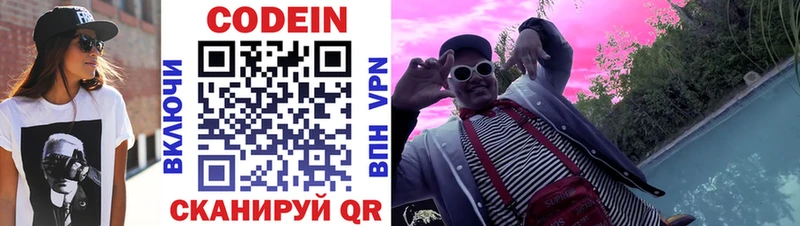 kraken tor  Окуловка  Кодеин Purple Drank 