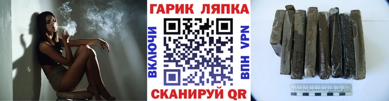 Гашиш хэш где продают наркотики Окуловка