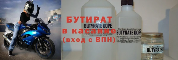 СК Белокуриха