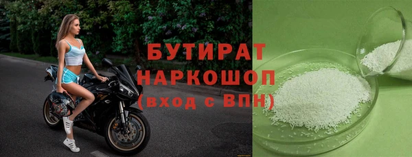 СК Белокуриха