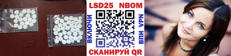 цена   Окуловка  LSD-25 экстази ecstasy 