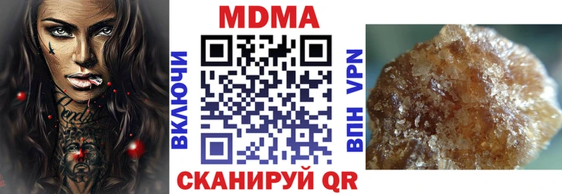 MDMA VHQ  цена   Окуловка 