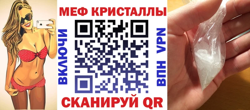 купить наркотики сайты  Окуловка  МЯУ-МЯУ мука 