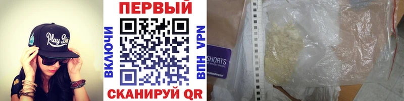 МЕТАМФЕТАМИН пудра  Окуловка 