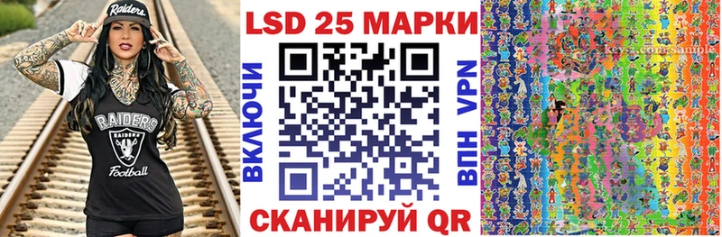 наркошоп  кракен ONION  Наркотические марки 1500мкг  Окуловка 