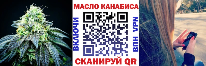 нарко площадка состав MEGA сайт Дистиллят ТГК гашишное масло Окуловка где можно купить