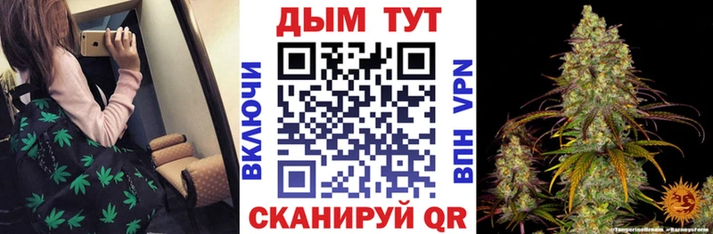 МАРИХУАНА LSD WEED  OMG как войти  Окуловка 
